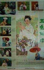 久热综合在线亚洲精品