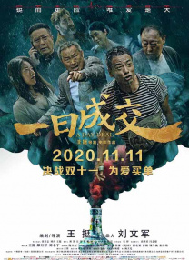 久热综合在线亚洲精品